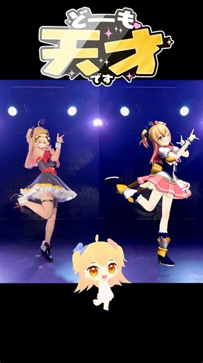 P丸様。とP丸様。とP丸様。で踊ってみた🐣💛 #p丸様 #どーも天才です #アニメ