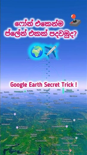 How to Play Google Earth Flight Simulator on Mobile! ✈️ (No PC Needed) #shorts