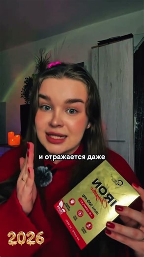 11 февраля 2026 г.