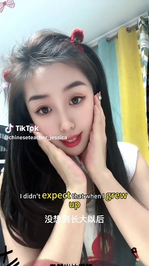 Discover the Fun of Learning Chinese