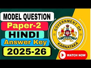 SSLC MODEL QUESTION Paper-2| HINDI KEY ANSWERS 2025-26 | Third language | 10th