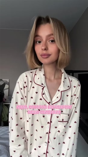 betweenusgame on TikTok