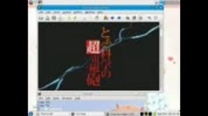 GVimでとある科学の超電磁砲OP「only my railgun」