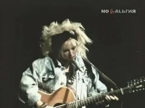 Maryla Rodowicz - Koni priveredlivye (1987)