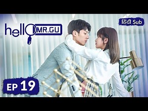 HELLO MR GU《HINDI SUB》《ENG SUB》Full Episode 19 | Chinese Drama in Hindi
