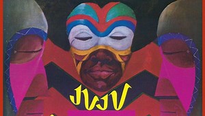 Oneness of Juju: How an Avant-Garde Jazz Group Created A Cult Classic in the Black Arts Movement