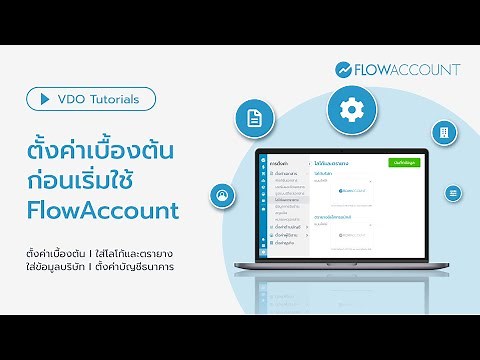 Getting Started with FlowAccount — Let's Set Things Up Together!