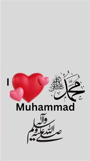 I love Muhammad SAW #shorts #shortsvideo #muhammadﷺ #muhammad #muslim