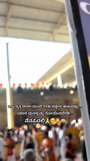 49K reactions · 463 shares | Praveen Kumar on Reels | Facebook