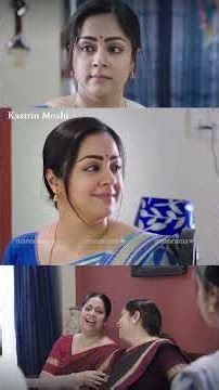 അവൾ എപ്പോഴും ഇങ്ങനെ തന്നെയാ... | manoramaMAX | Kaatrin Mozhi |