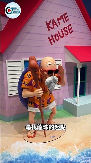 The universe's strongest assembles! | Dragon Ball Heroes Rise - Taipei: Battle begins at Huashan ...