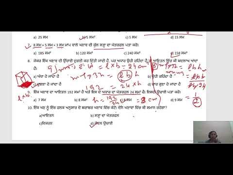 CEP Assignment 3..Class 9th