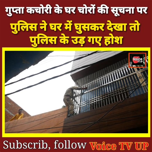 1.4M views · 9.1K reactions | फिरोजाबाद से गायब चल रहे प्रमुख...