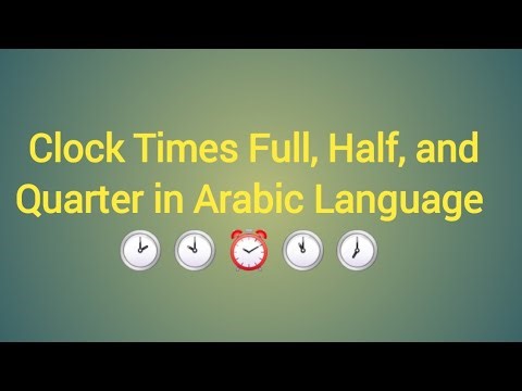 Clock Times Full, Half and Quarter in Arabic Language | Time in Arabic | Clock Time in Arabic