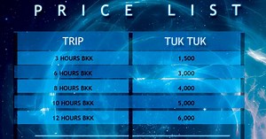 Crazy Tuk Tuk