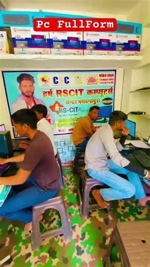 Pc Ki FullForm | computer chalna Sikhe | Rscit Computer Course #shorts #rscit #short #computer