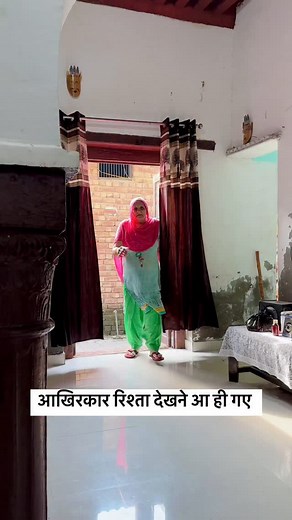 आखिरकार रिश्ता देखने आ ही गए | Yudhvir Ahlawat