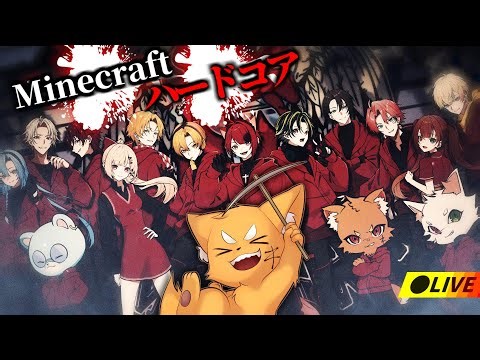 XVIギャングでエンドラ討伐！マインクラフトハードコア！！！【ズズ/XVI(シックスティーン)】‪❬❰ #minecraft ❱❭ #madtown #madtowngta