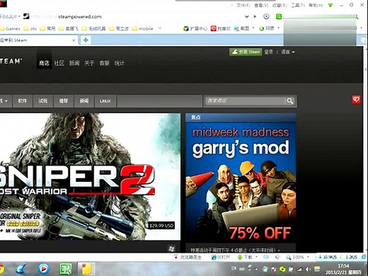【节操教程】《GMOD》下载安装详尽教程