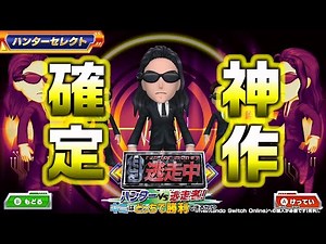 逃走中の新作ゲームが出るらしいぞ。