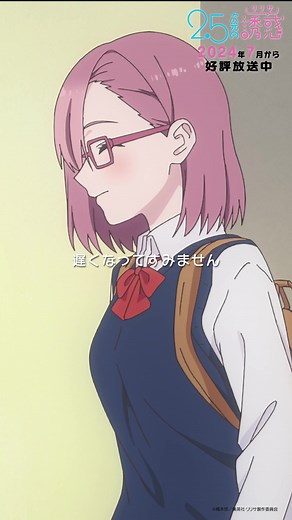 2.5次元の誘惑 最新話 にごリリとリリエルの魅力！