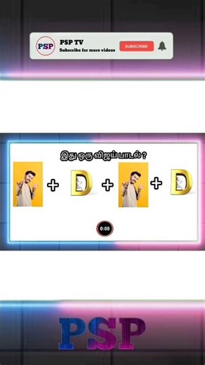 Guess the Vijay Song Quiz #38 | PSPTV #shortsfeed #trending #youtubeshorts #shorts #shortsvideo