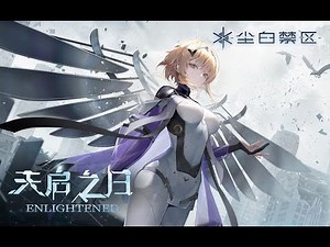 《 Snowbreak: Containment Zone 》OST [ Enlightened ]
