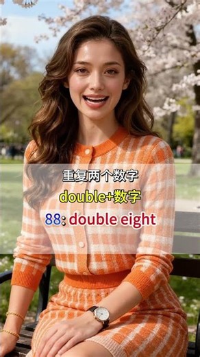 How do you say a WiFi password with eight 8s in English? #PracticalEnglish