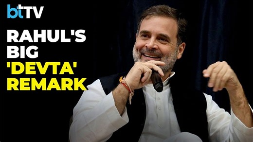 Rahul Gandhi Explains 'Devta' In Dallas: Not God, But True Transparency
