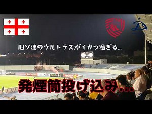 [Nobody Knows] I went to a match of Kvaratskheria's hometown club and the environment was beyond ...