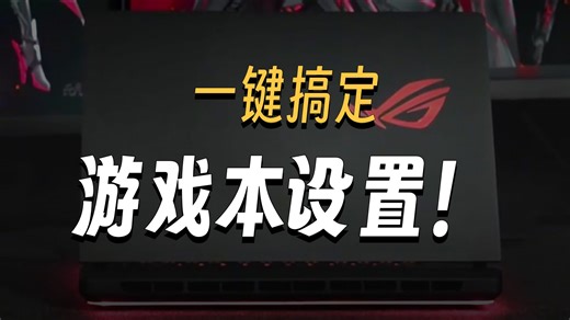 笔记本电脑上的fn键还能这样用？这几个强大的功能你必须学会！