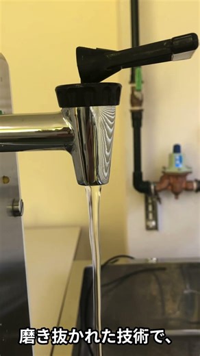 逆浸透膜浄水器 ビルトイン 設置 メンテナンス #Shorts