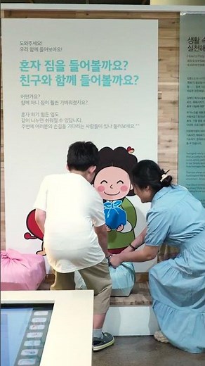 봄보다 더 따뜻한 제주의 마음, 김만덕 기념관 🌸