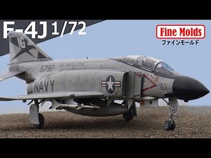 【Scale Model】F-4J "Show Time" 1/72 Fine molds Full build