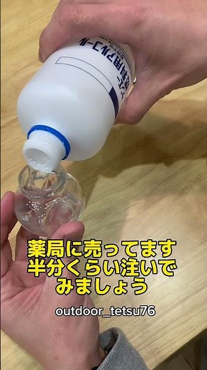【簡単】アルコールランプ#shorts #ランプ #アルコール #防災 #照明 #daiso #ダイソー #キャンプ