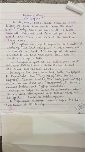 Essay on Newspaper/Paragraph on newspaper/Newspaper essay/Essay on Newspaper in English