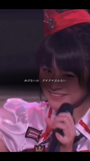 落ち込んだ時はこれ聞いてょぅじょに舞い戻りそして生き返る大切なことは全てつんくが教えてくれた#ハロプロ #ハロープロジェクト #スマイレージ #smileage