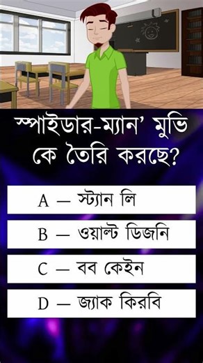 Who’s Behind the Latest Spider-Man Movie? Discover the Creators!