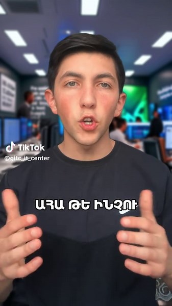 GITC on TikTok