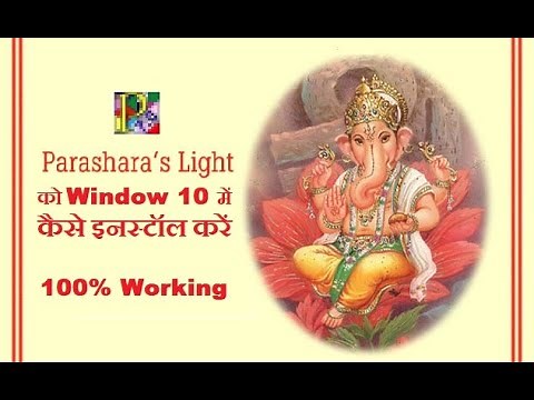 Resolve 100% | How to install Parashara Light 7.0.1 in Window 10