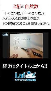 [Must-See for Parents] Is your child struggling with math...? [8th Grade Math] Master the "Proof ...