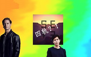 Seve原来这么简单！四轨制作Tropical (Deep)House