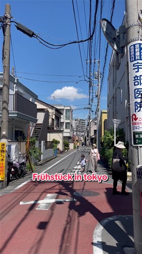 Frühstückserlebnisse in Tokyo: Leckereien und Abenteuer