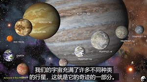 太空探索：神秘的系外行星格利泽 1214 B