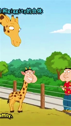 Animated Giraffe Wedding GIF - Giraffity