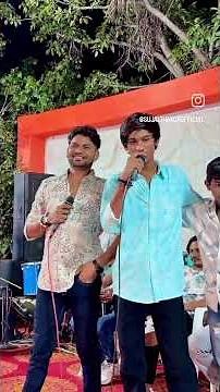 SUJAL THAKOR AND SURESH JALA #shortvideo