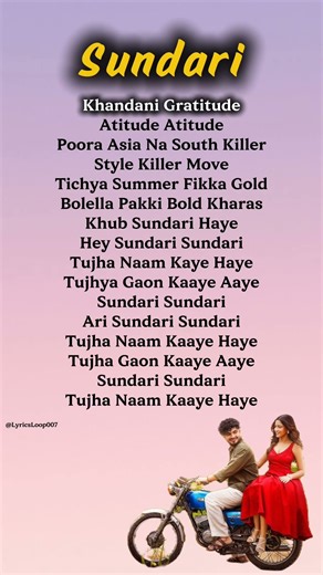 Sunju Rathod - Sundari Song Lyrics #songlyrics #sundari #ytshorts