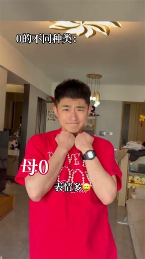 Top 3 Dream Boyfriends: The Perfect Gentleman Edition