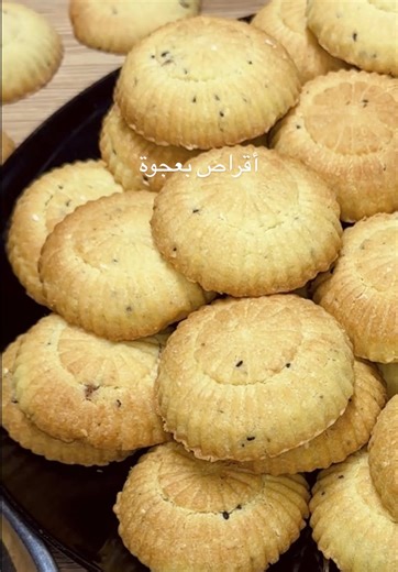 أقراص بعجوة الشهية: طريقة تحضير سهلة