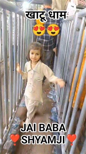 Main To Khatu wale Shyam Ka Deewana Ho Gaya 😍 #shorts #youtubeshorts #shortvideo #khatushyam #viral